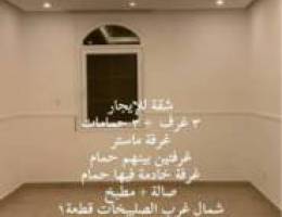  شقة للإيجار 
