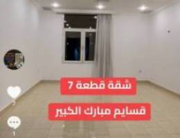  شقة 3 غرف ق7 للمعاريس او طفلين صغار بالكثير 