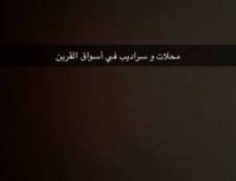  محلات مشطبه 