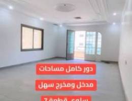 دور كامل 3 غرف كلهم ماستر ق7 