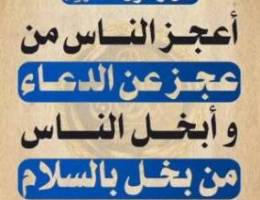  للإيجار في خيطان الجديده ق ٢ شقة سوبر سوبر ديلوكس 