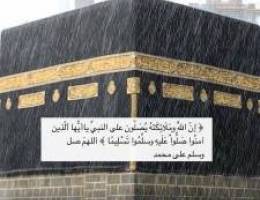  مخزن في المطلاع 