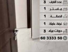  للايجار شقه خيطان الجنوبي بيت زاويه 