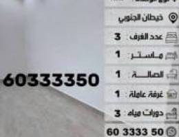  للايجار شقه جديده في خيطان الجنوبي الجديده 