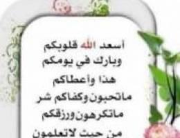 للايجار شقة تشطيب ملكي بالصباحية قطعة 2 واتساب العنوان 