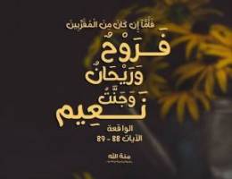  للإيجار استديوهات في الفحيحيل قطعة ٨ 