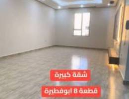  شقق في ابوفطيره مساحات التفاصيل داخل الاعلان 