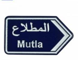  شقة ٣ غرف بالمطلاع 