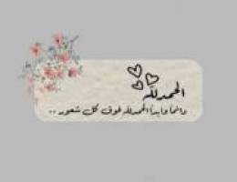  شقه  جديده للايجار تصلح للمشاريع صغيره و نشاط تصوير 