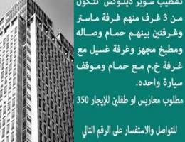  للايجار شقه جنوب عبدالله مبارك 