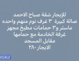  للايجار شقه بالمنقف 