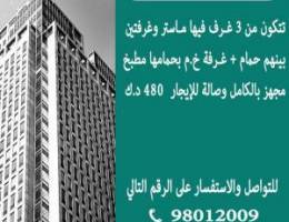  للايجار شقه في الصديق 
