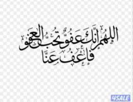  الاجار دوانيه في إسطبلات الفروانية  ق ب علي البر ارتداد طيب 