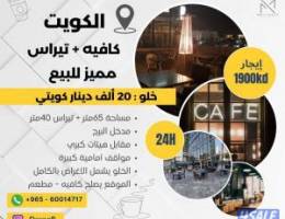  كافيه للبيع - مميز - شرق ❇️ 