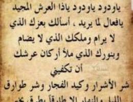  للايجار اليومي بالعبدلي 