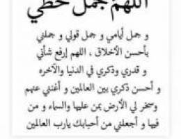  مطلوب شقه للايجار من المالك مباشره في منطقه بيان لسيده ملتزمه ارمله 