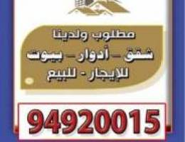 الفنيطيس  دور ثاني  تشطيب راقي مساحه كبيره 