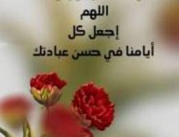  الفحيحيل قطعه ١ ش ٨ م83 