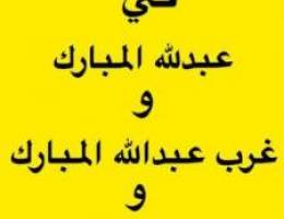  شقة للأجار 