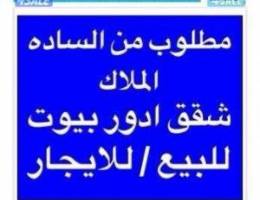  للايجار بابو فطيره ٣غرف منهم ماستر 