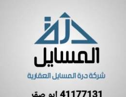  الايجار شقق في جميع مناطق الكويت سعد المطلاع النسيم جابر لاحمد الواحه 
