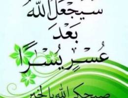  للايجار دور ارضى مع حوش 
