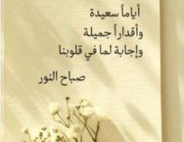  للايجار بالجهرا القديمه قطعه 2 