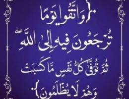  للايجار بالصباحيه ٣غرف منهم ماستر 