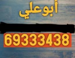  للايجار بشرق ماكتب ادارية وادوار تجارية مساحات مختلفة 