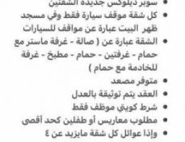  شقتين للإيجار المطلاع  ❌ ممنوع تواصل المكاتب 