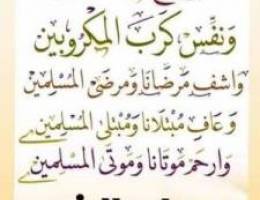  بيت كامل ودور اول الاحمدى/ بيت الرقه/ بيت وفيلا ودور ارضى صباح الاحمد 
