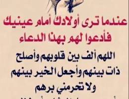  مطلوب دور ارضي للايجار 