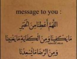  للايجار شقه فى غرب عبدالله المبارك 