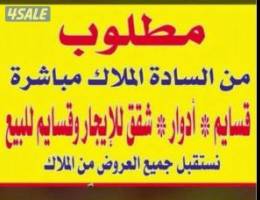  للايجار دوبلكس الزهراء 