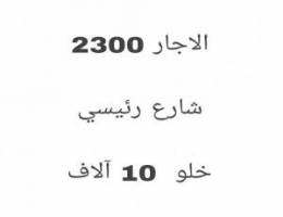  محل ، معرض 
