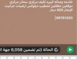  للإيجار شقة في صباح الأحمد كبيره 