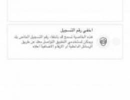  ثلاث غرف وصاله ومطبخ وحمامين وغرفه صغيره وحمامها مركزي تكييف موقفين 