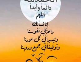 شقة لايجار 