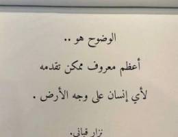  للإيجار شقه بالنسيم ق٢ مسفطين سياره إيجار ٣٥٠ 