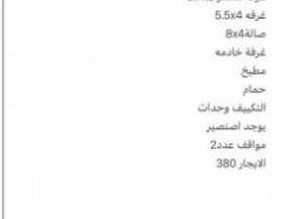  مطلوب معاريس او عائله صغيره 