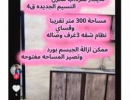  شقه نظيفه موقع ممتاز قطعه9 وقطعه11 