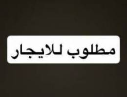  مطلوب ايجار 