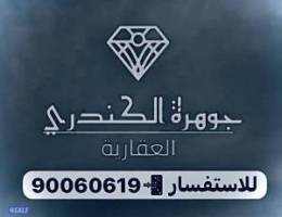  للايجار ادوار وشقق في منطقة حولي والعاصمة تشطيب فخم وراقي 