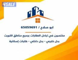 شقق للايجار بالمطلاع وسلوي 
