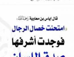  للايجار بيت كامل فى أم الهيمان وحدات 