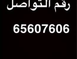  شقة بسعدالعبدالله قطعه 9 