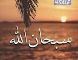  للإيجار شقه في صباح الاحمد ضاحيه 5 