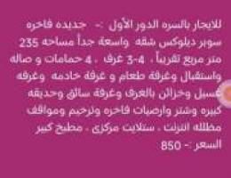  للإيجار دور في الجابرية ...والسرة وسلوى 