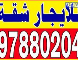 للإيجار شقة المسايل ٣غرف منهم غرفة ماستر وغرفتين بينهم حمام وغرفة شغا_ 