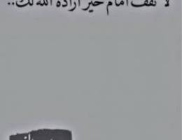  شقه تتكون من ثلاث غرف وحده ماستروصاله ومطبخ كبير وحمامين دور١ 